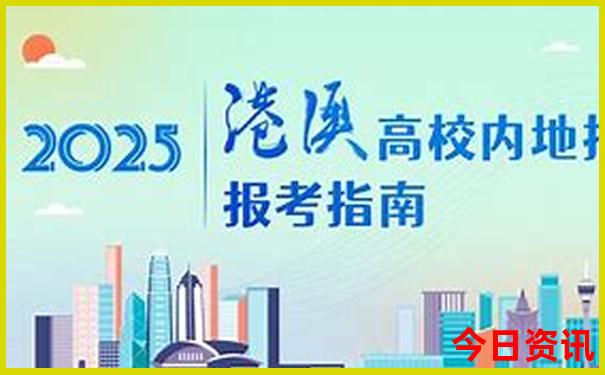 日本旅游团报名价格表